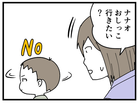 363-2