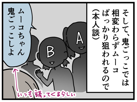 236-97