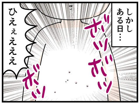 72-3