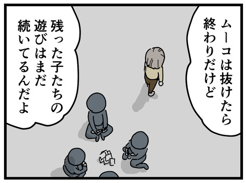 236-88