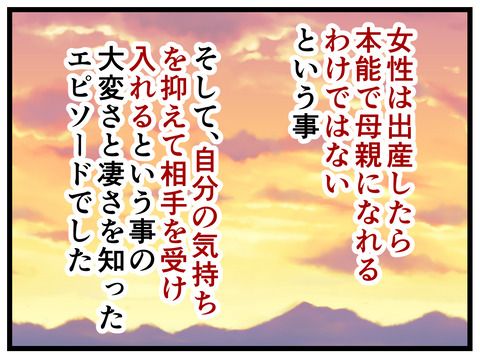 91-12