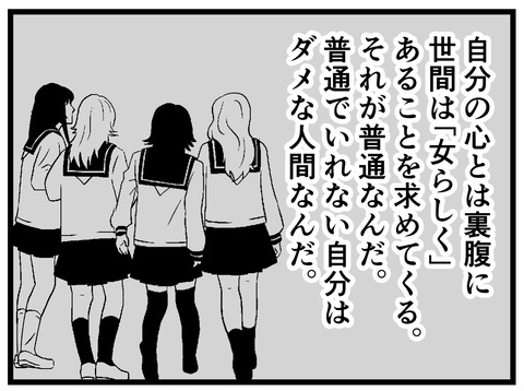 コットン3