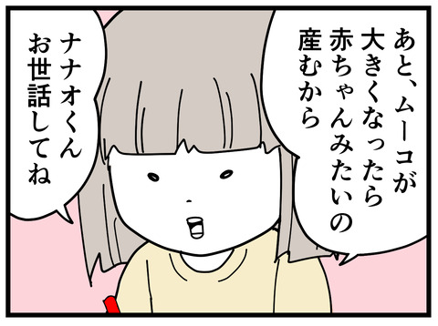 265-6