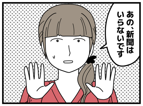 11-12