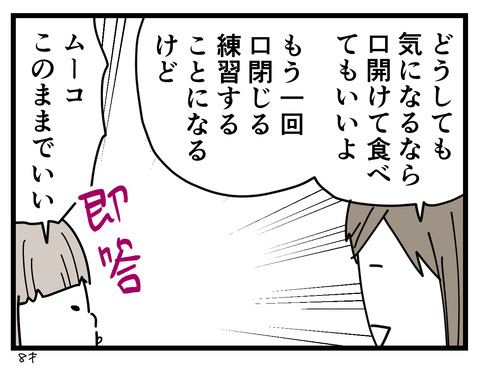18-8