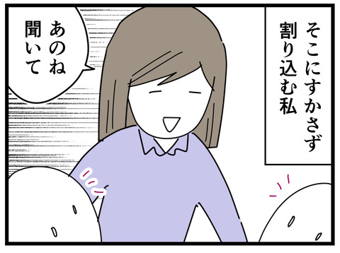 6-10