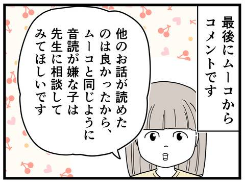 11-56