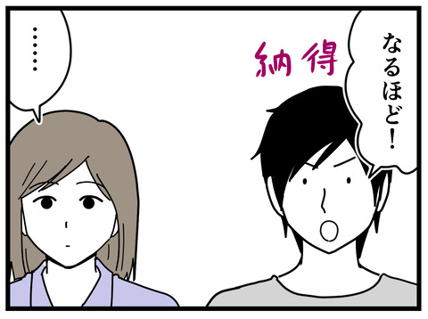 6-38
