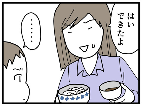 266-4