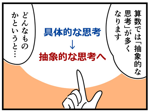 1-13