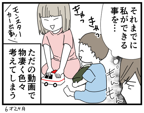 79-8