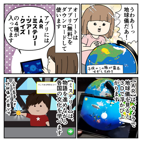 コミック_022