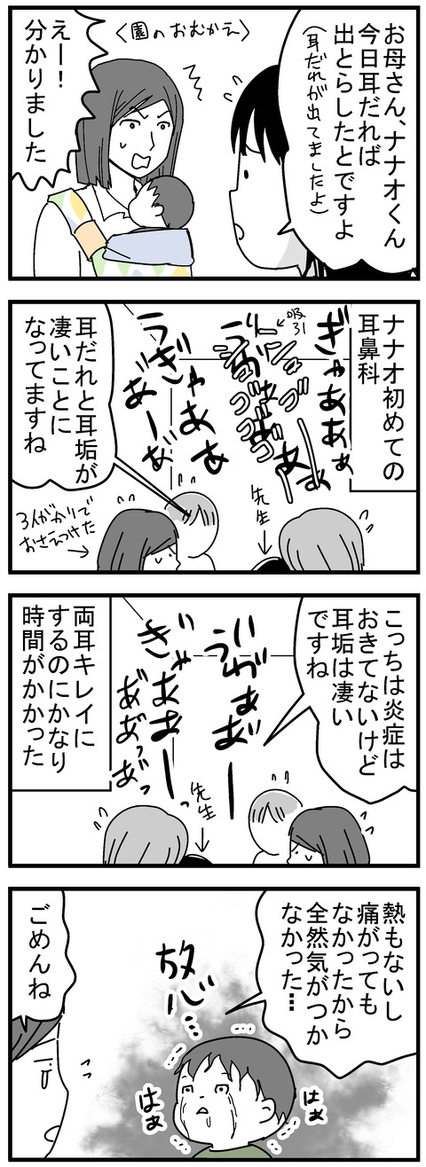 171-1