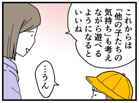 236-89