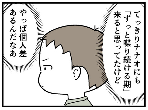 6-6