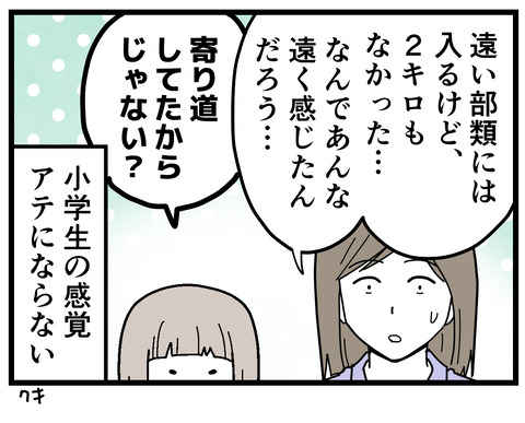 251-8