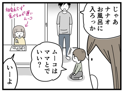 4-2