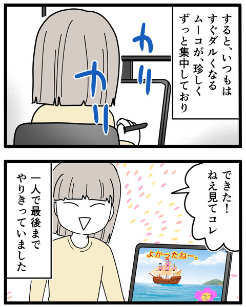 4-6