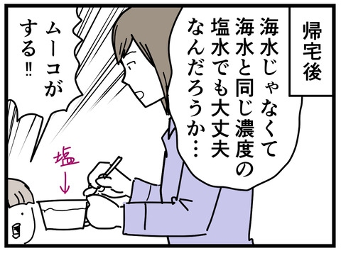 183-4