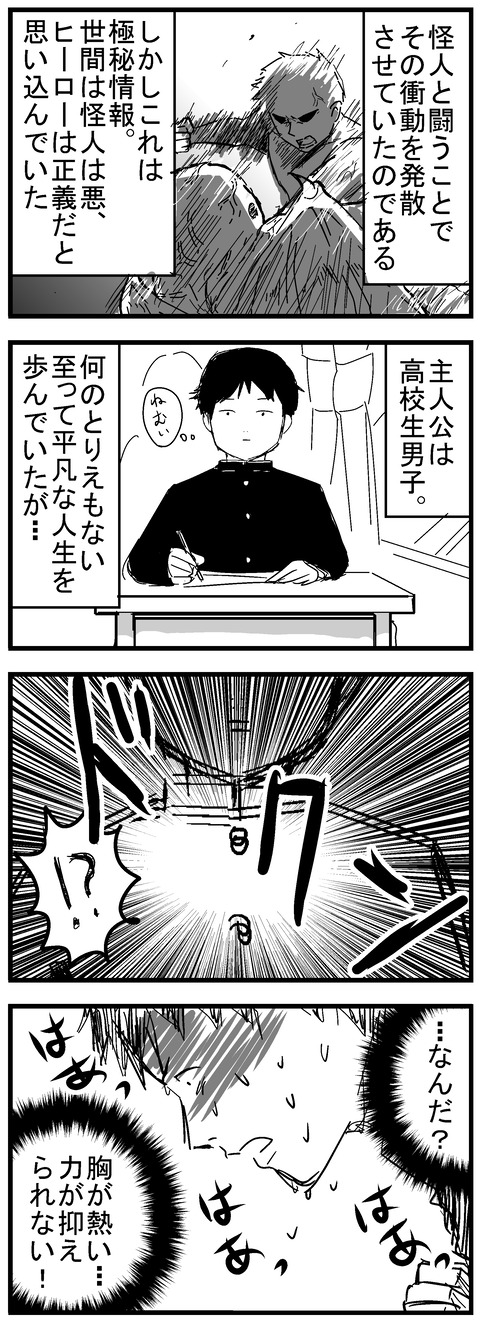1-2