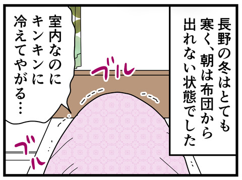 185-2