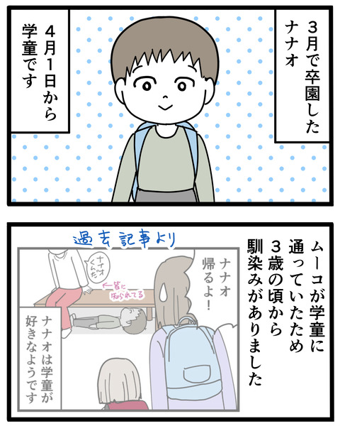 7-1