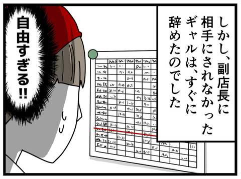 26-64