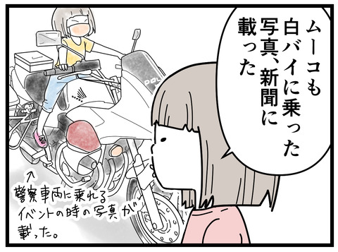 84-4