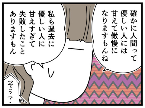 15-396