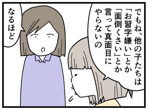 15-3