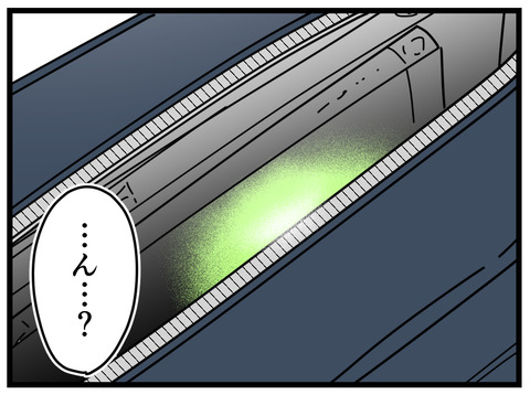 15-136