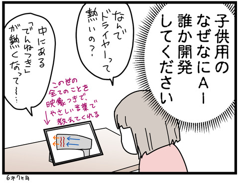131-8