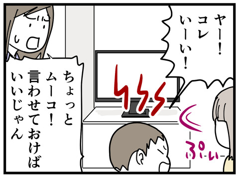 261-8