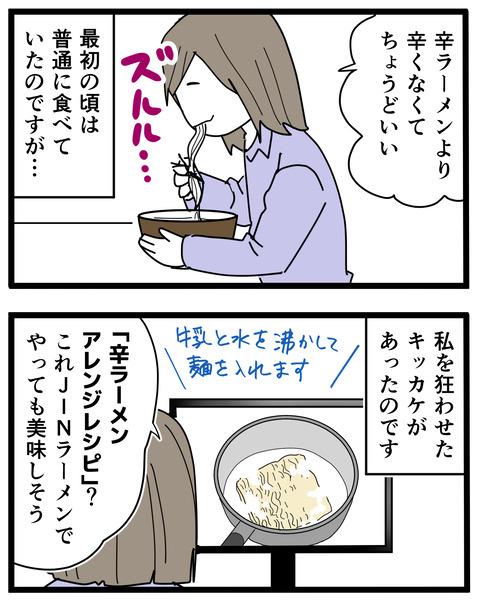 3-2