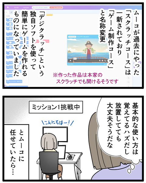 4-3