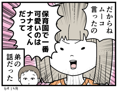 80-4
