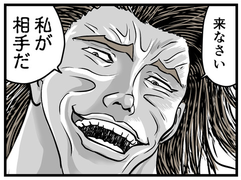 12-48