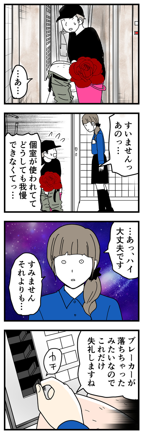 141-12