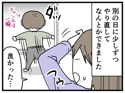 348-9