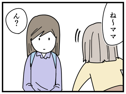 12-4