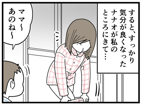 14-38