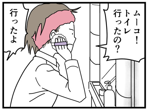 60-1