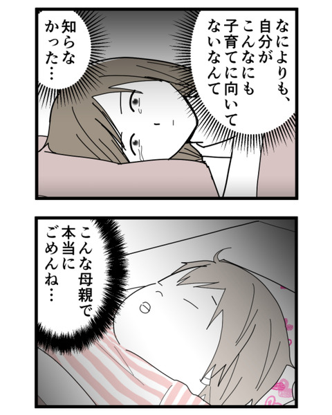4-4