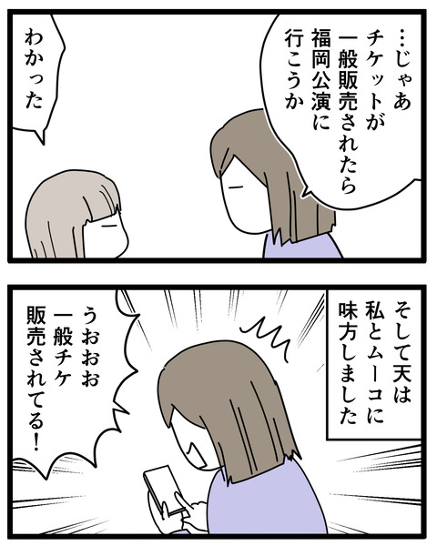 10-4