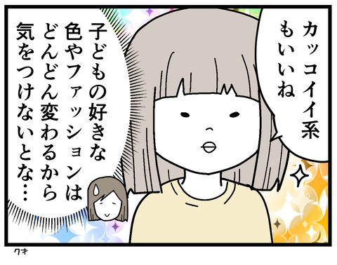 334-8