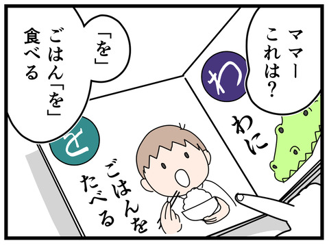 5-5