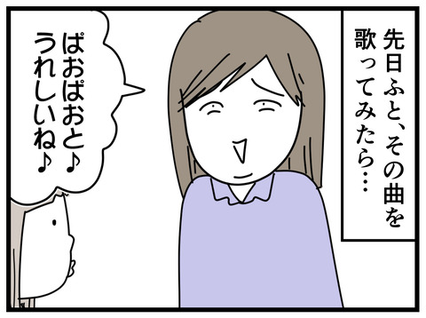 4-4