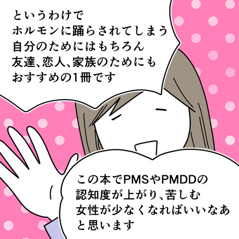 なお7
