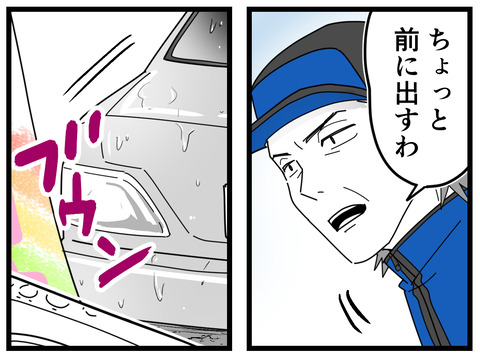 3-23