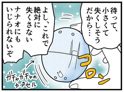 76-9